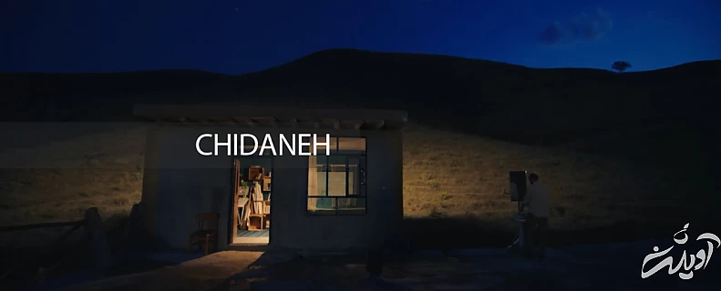 شکست عشقی سحر دولتشاهی در یک لوکیشن رازآلود